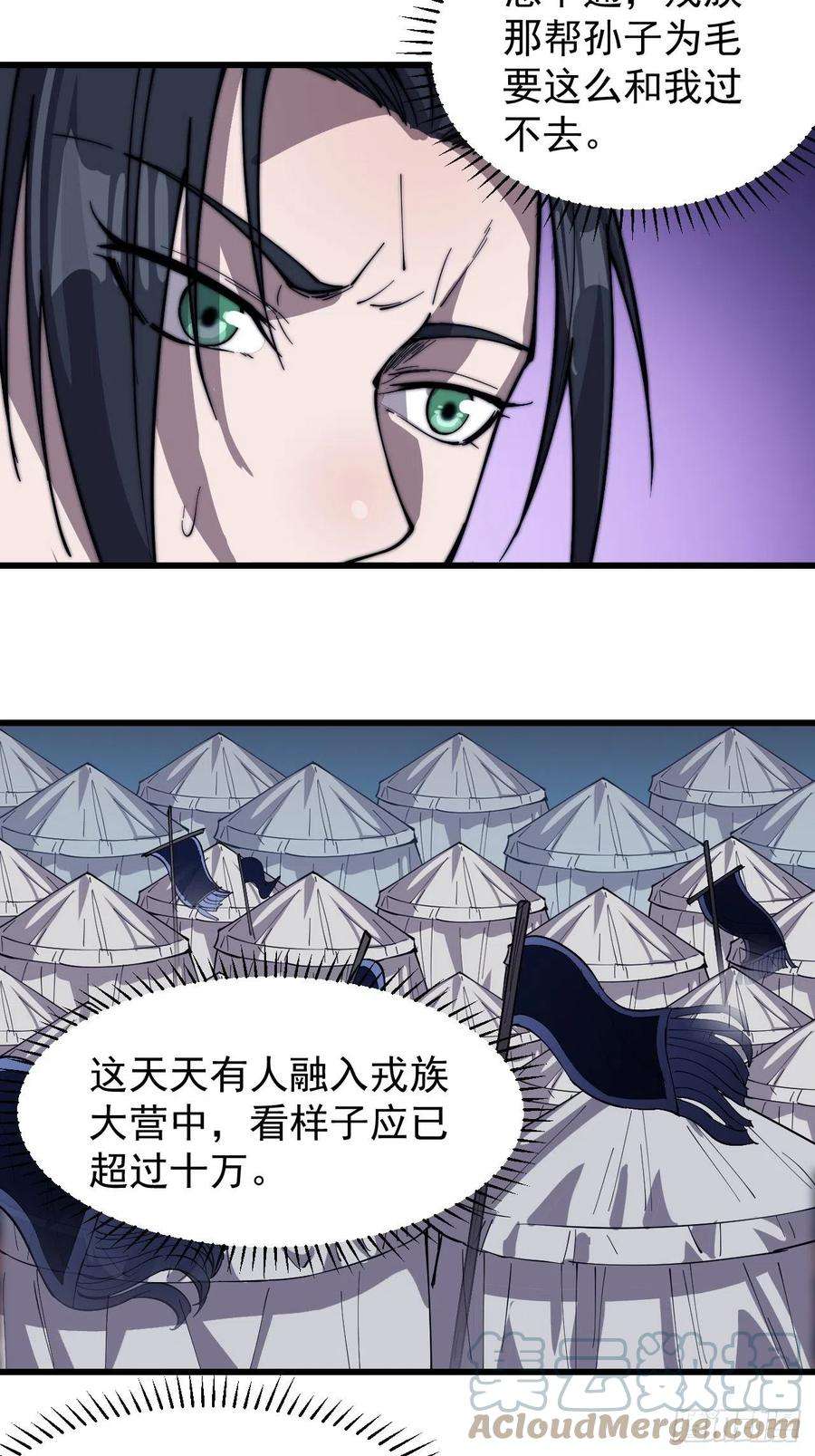 开局一座山一百五十七话：九王围城
