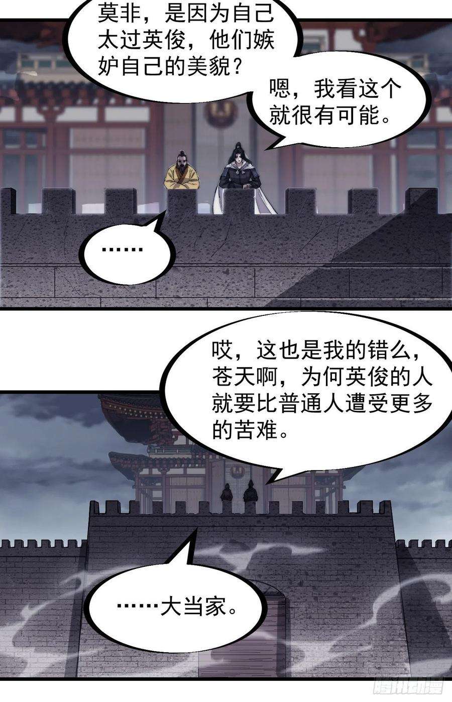 开局一座山一百五十七话：九王围城