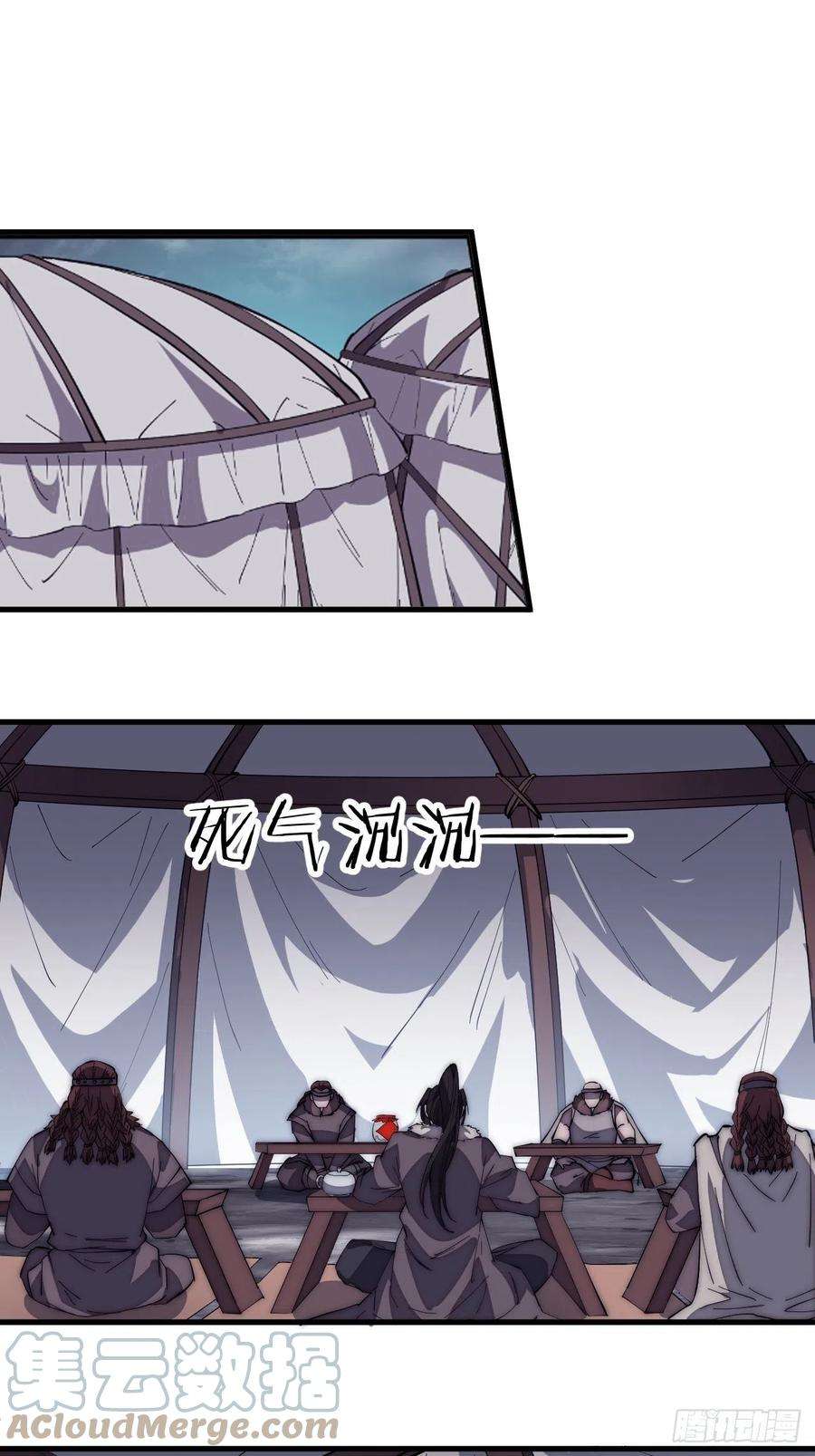 开局一座山一百五十八话：打打看与守守看