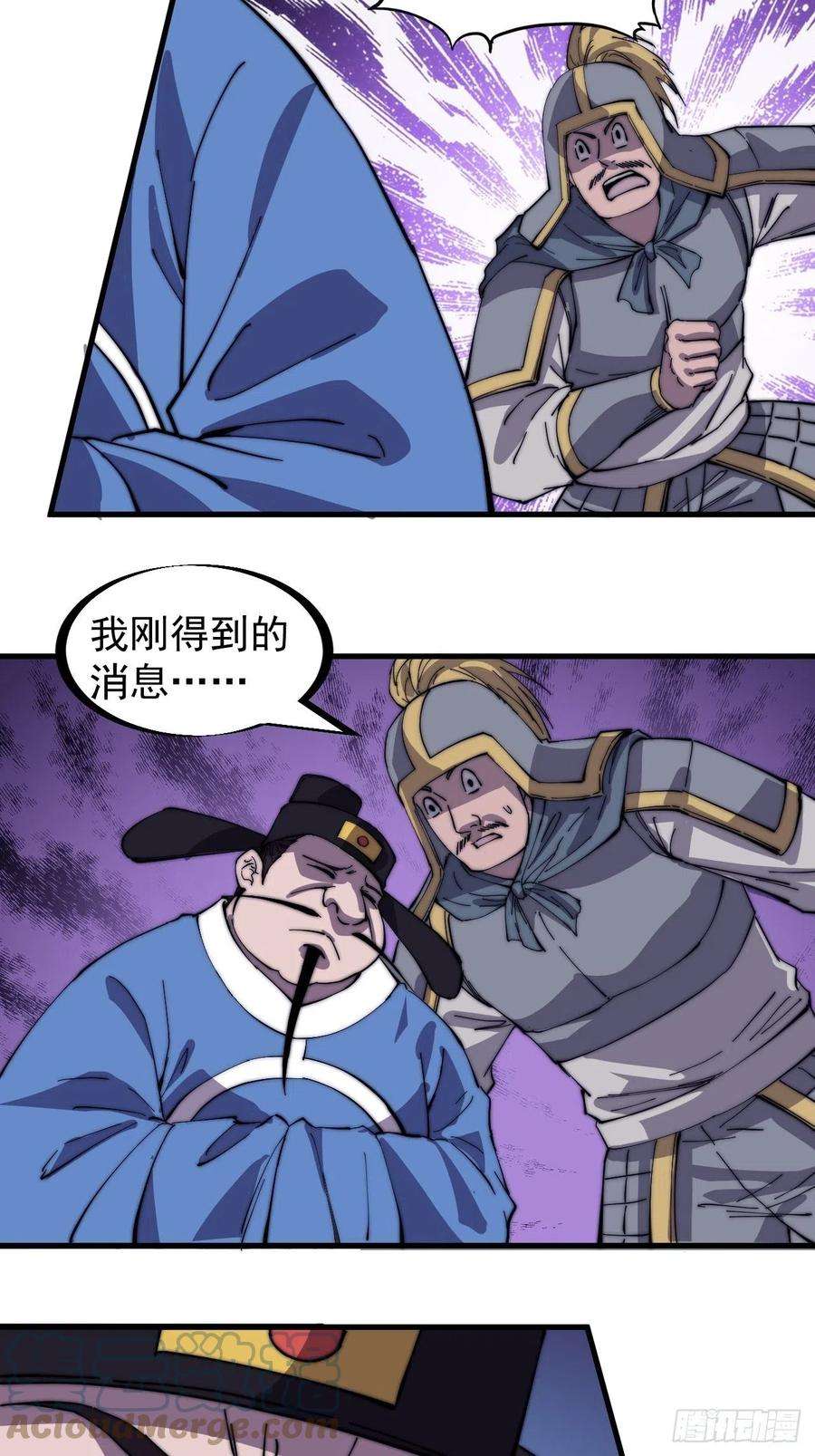 开局一座山一百五十八话：打打看与守守看