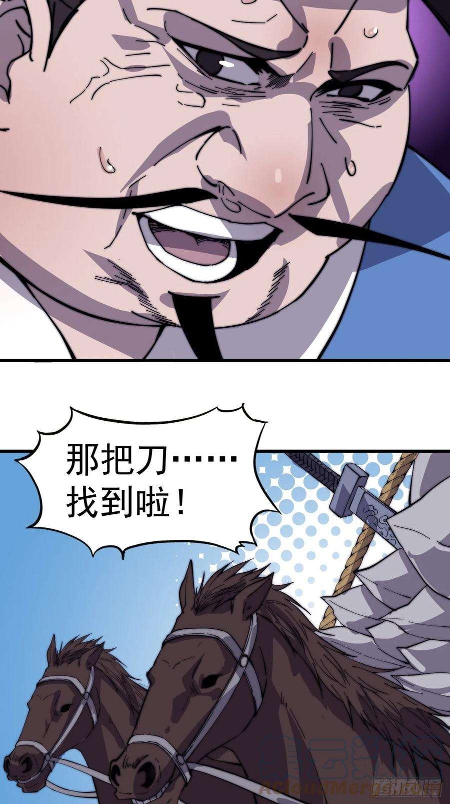 开局一座山一百五十八话：打打看与守守看