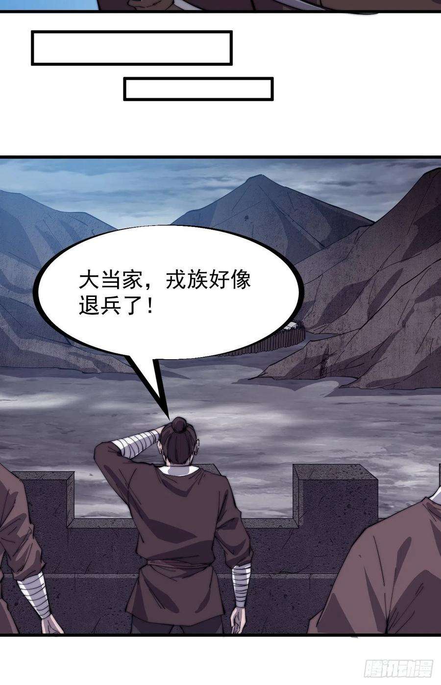 开局一座山一百五十八话：打打看与守守看