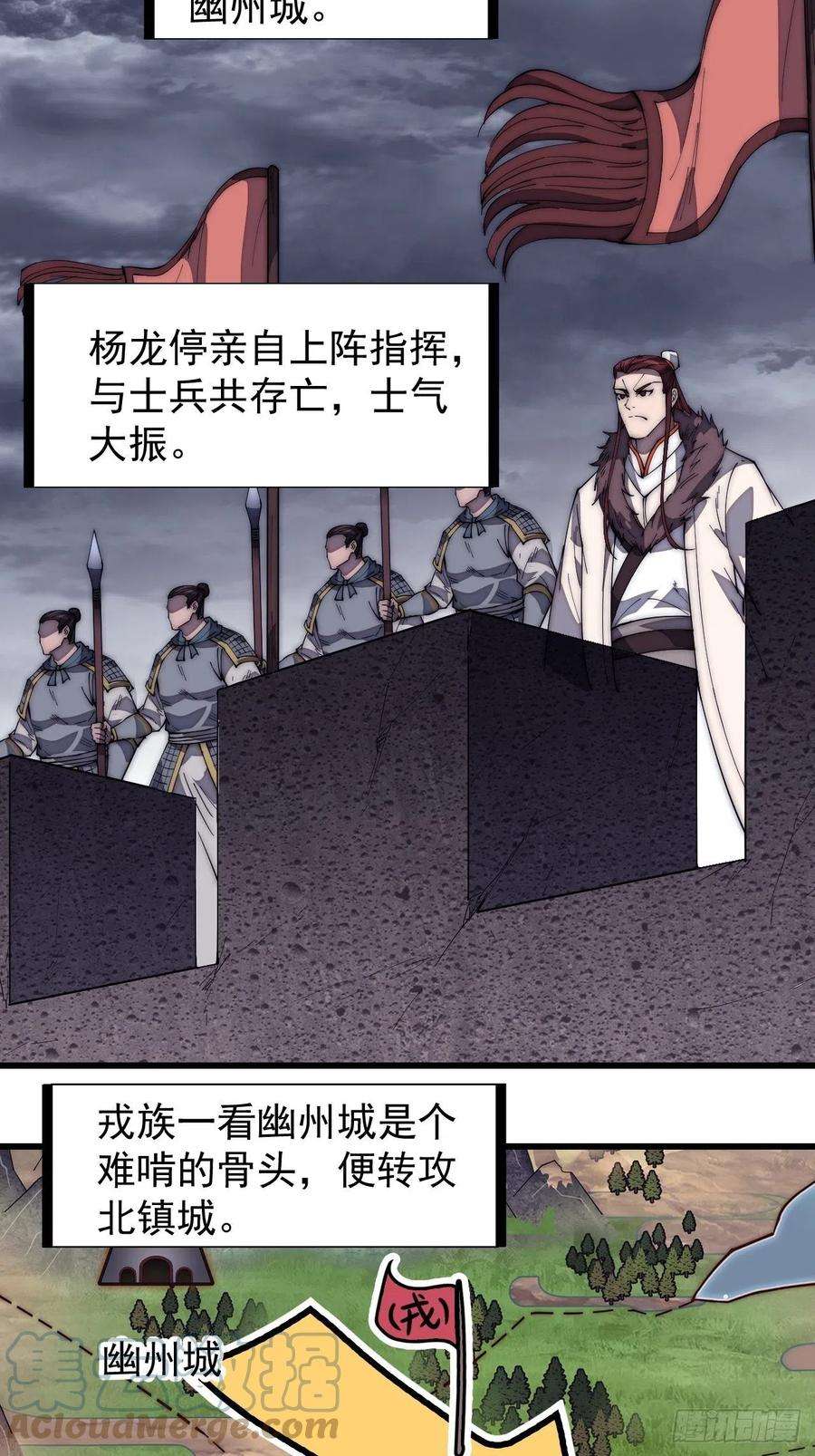 开局一座山一百五十八话：打打看与守守看