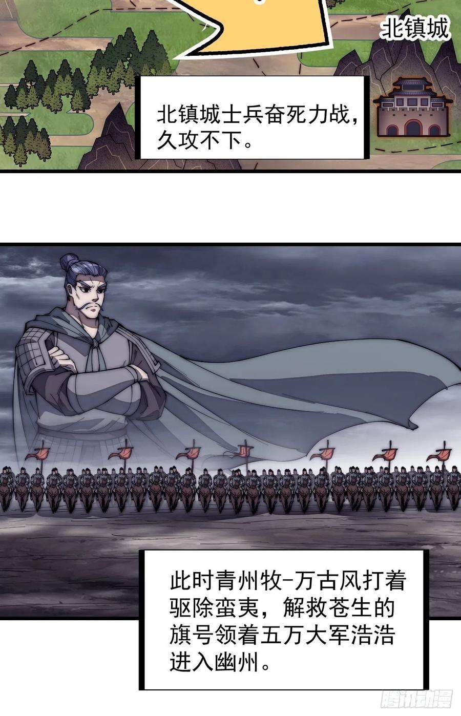 开局一座山一百五十八话：打打看与守守看