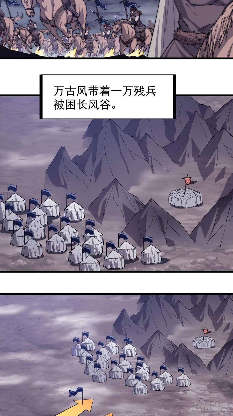开局一座山一百五十八话：打打看与守守看