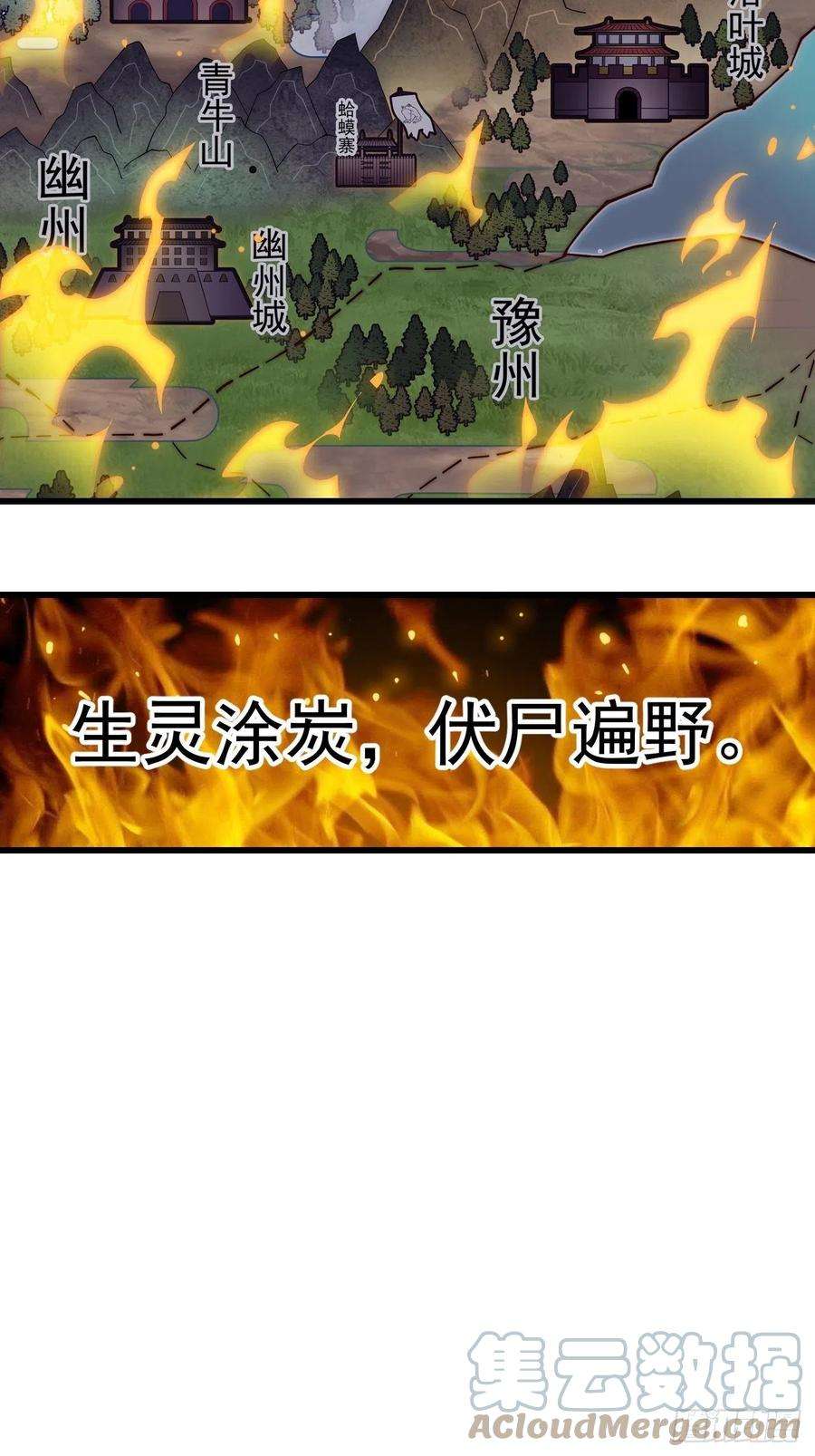 开局一座山一百五十八话：打打看与守守看
