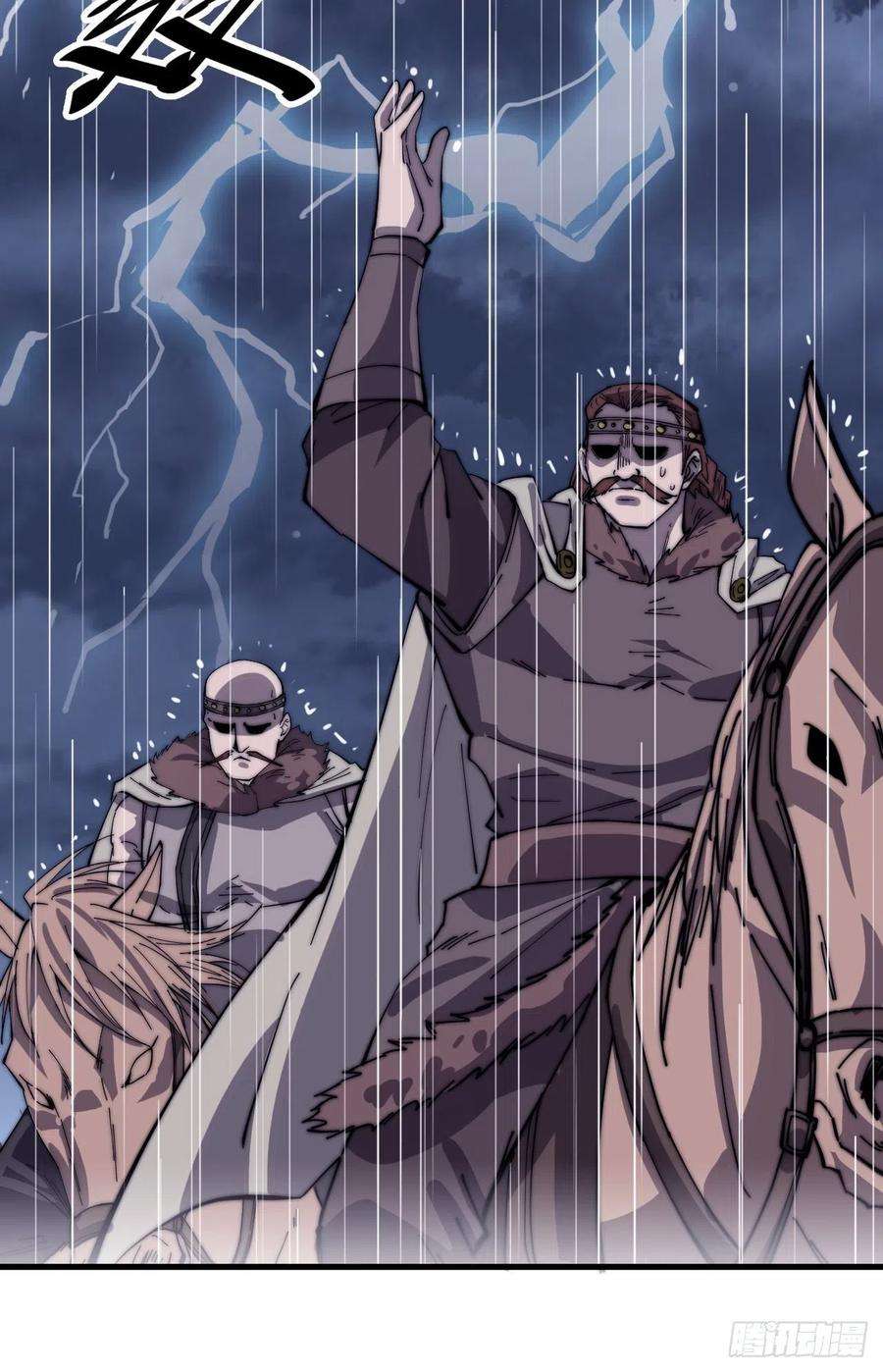 开局一座山一百六十话：呼风唤雨