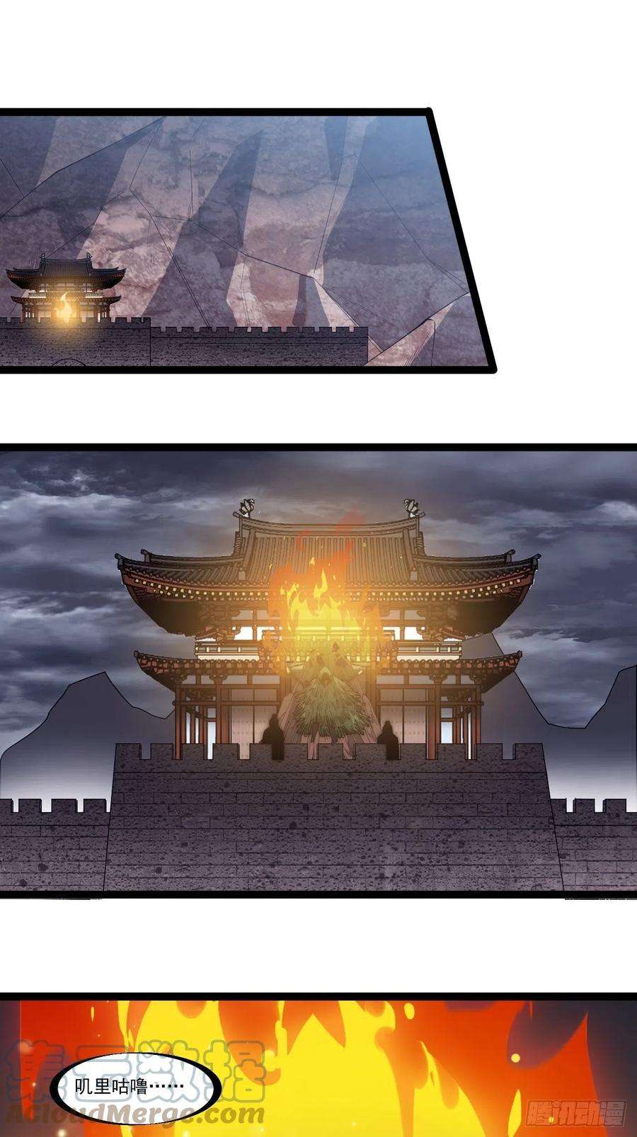 开局一座山一百六十话：呼风唤雨