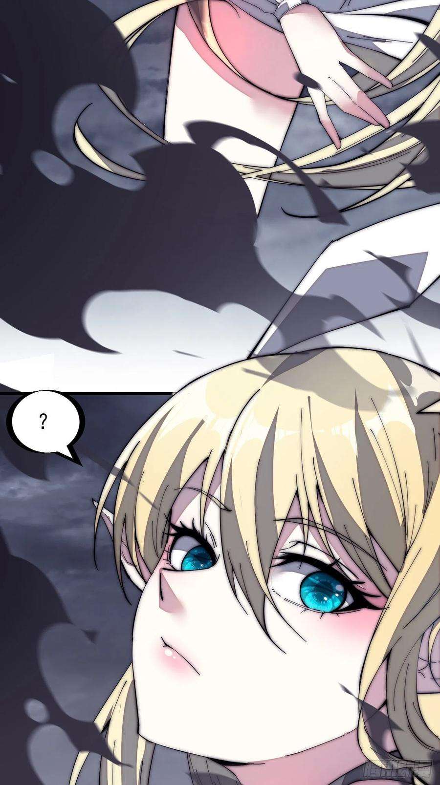 开局一座山一百六十话：呼风唤雨