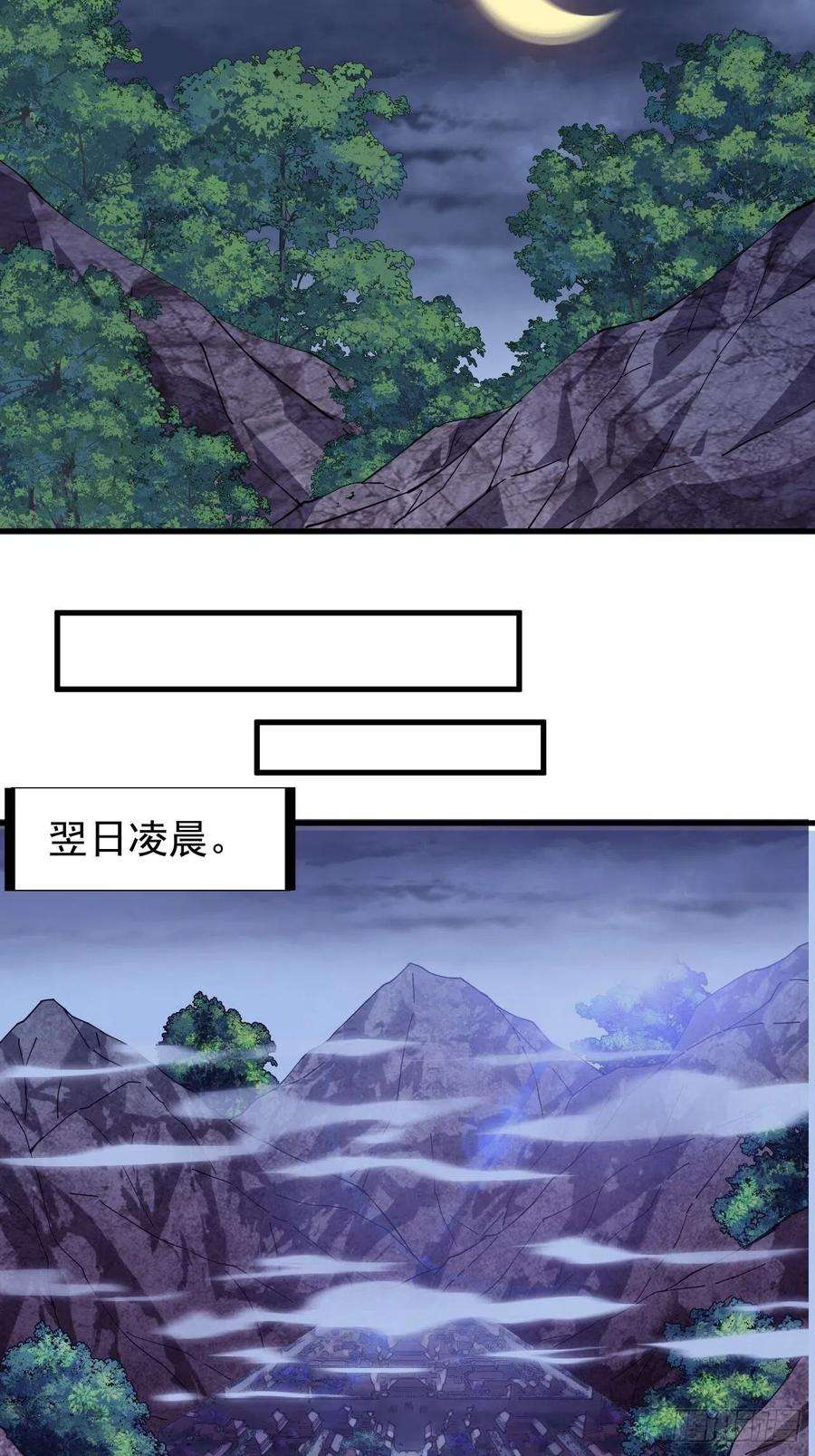 开局一座山一百六十话：呼风唤雨