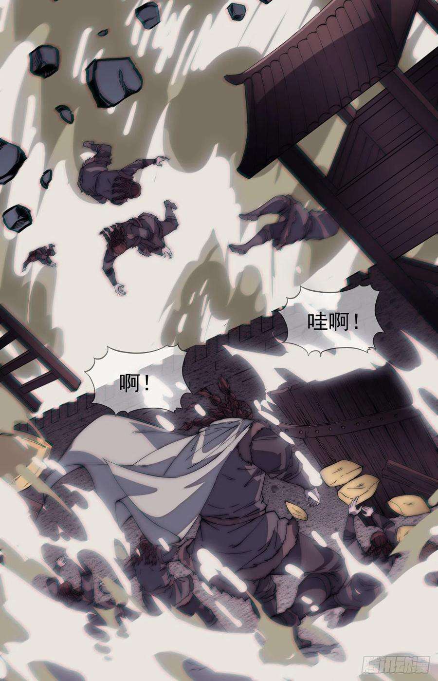 开局一座山一百六十三话：借我一挂天河