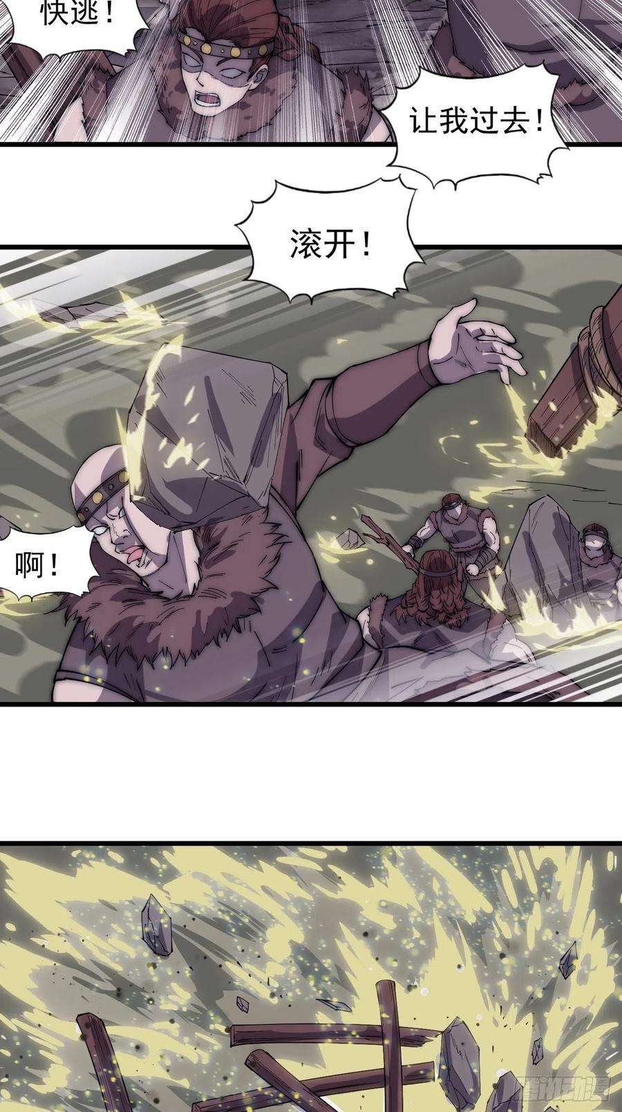 开局一座山一百六十三话：借我一挂天河