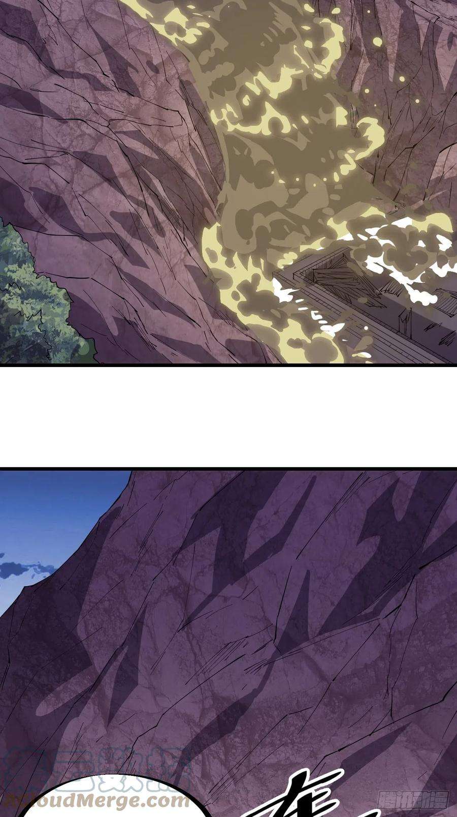 开局一座山一百六十三话：借我一挂天河