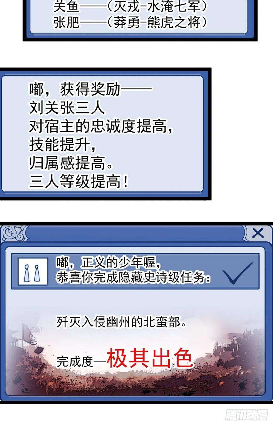 开局一座山一百六十三话：借我一挂天河