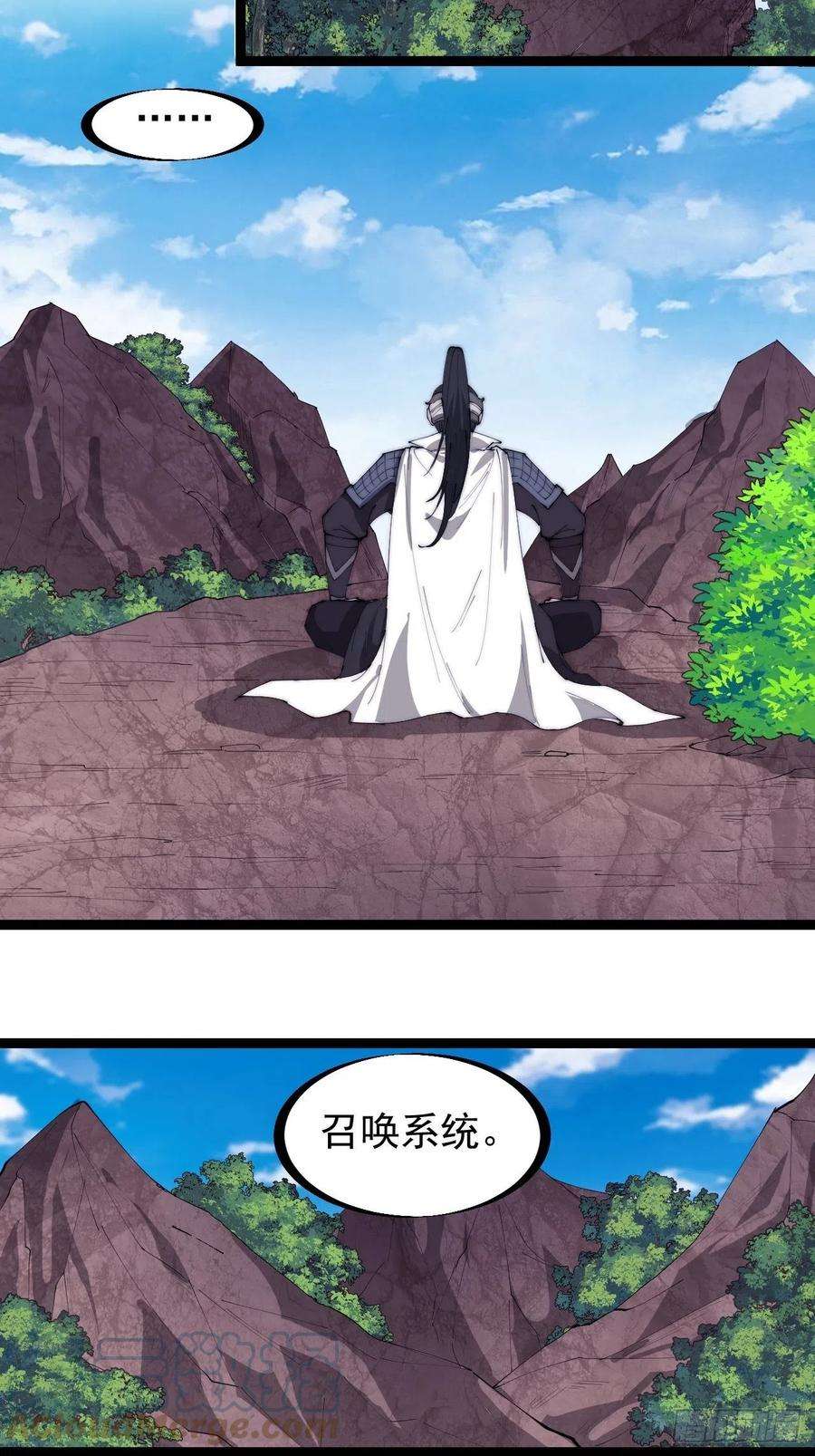 开局一座山一百六十五话：帝国虎将