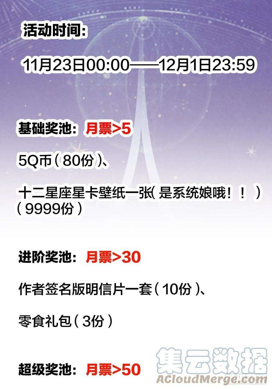 开局一座山一百六十五话：帝国虎将
