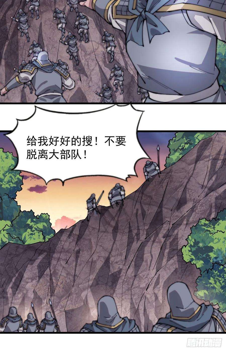 开局一座山一百七十四话：新技能！融合！