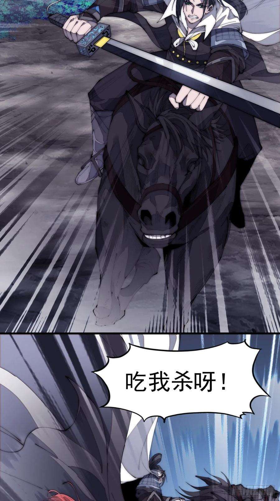 开局一座山一百七十四话：新技能！融合！