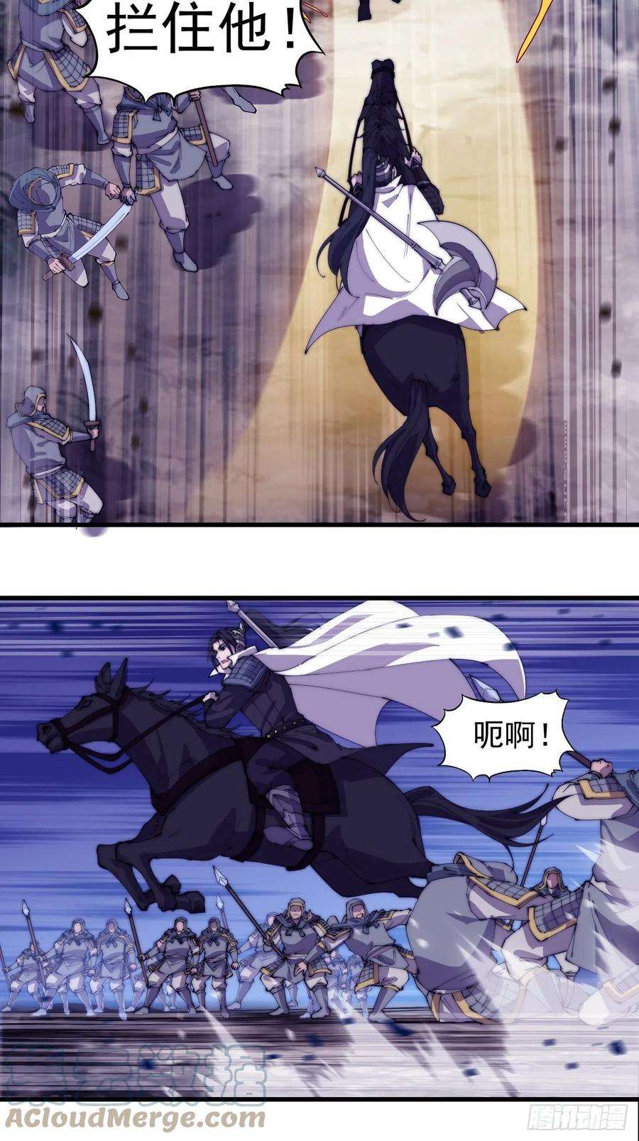 开局一座山一百七十四话：新技能！融合！