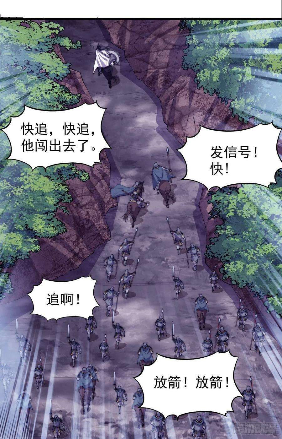 开局一座山一百七十四话：新技能！融合！