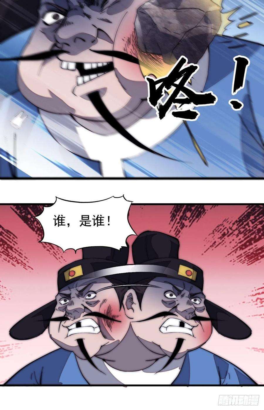 开局一座山一百七十五话：梦想从悬崖起航