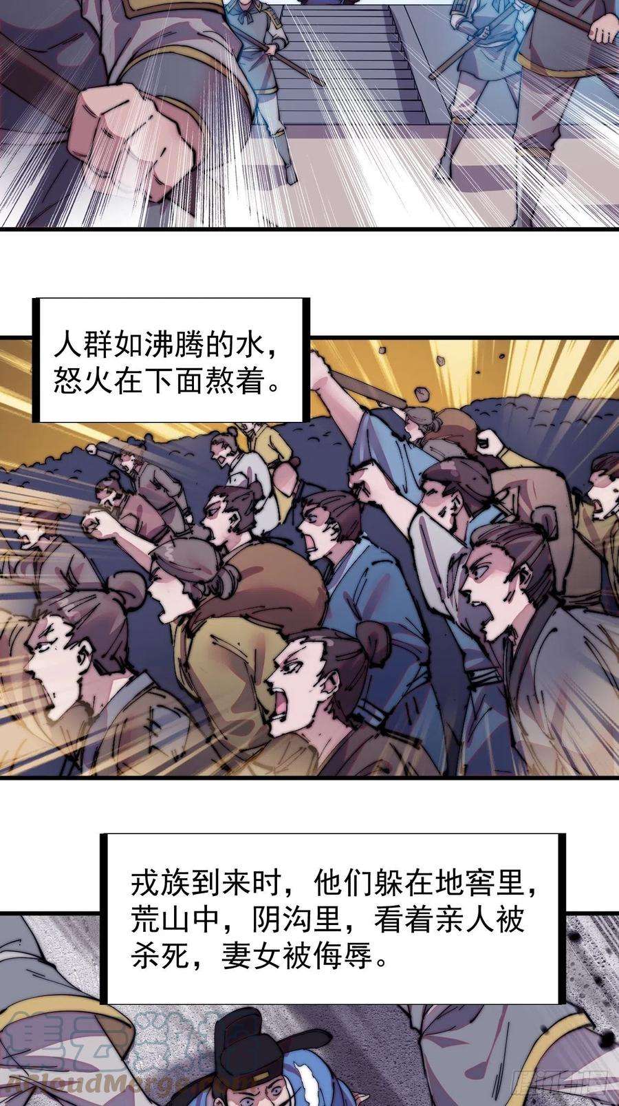 开局一座山一百七十五话：梦想从悬崖起航