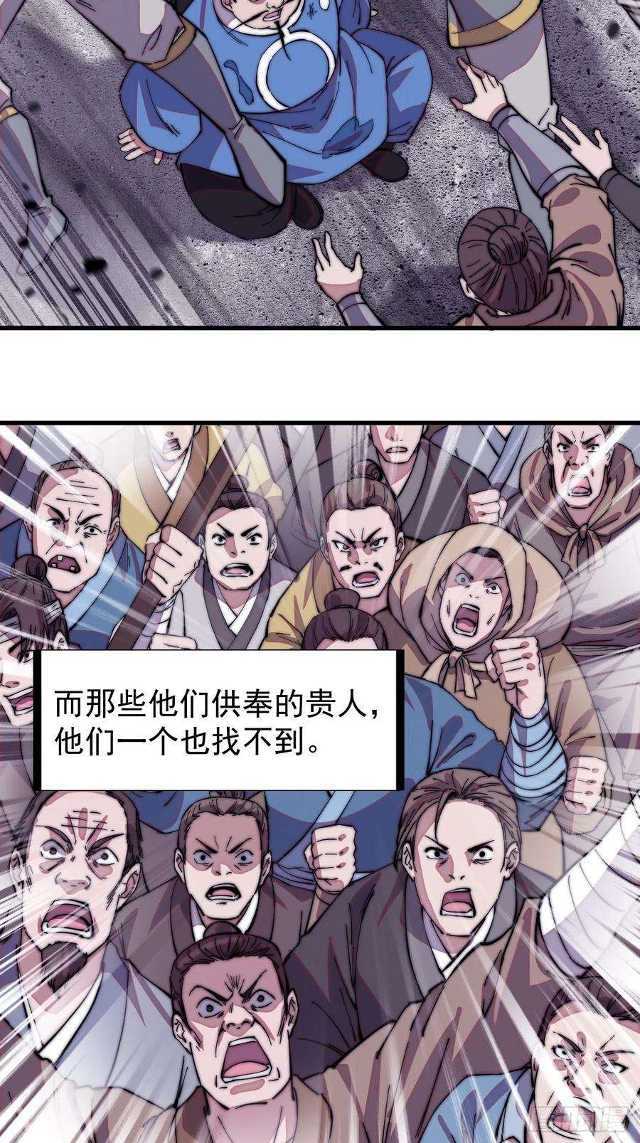 开局一座山一百七十五话：梦想从悬崖起航