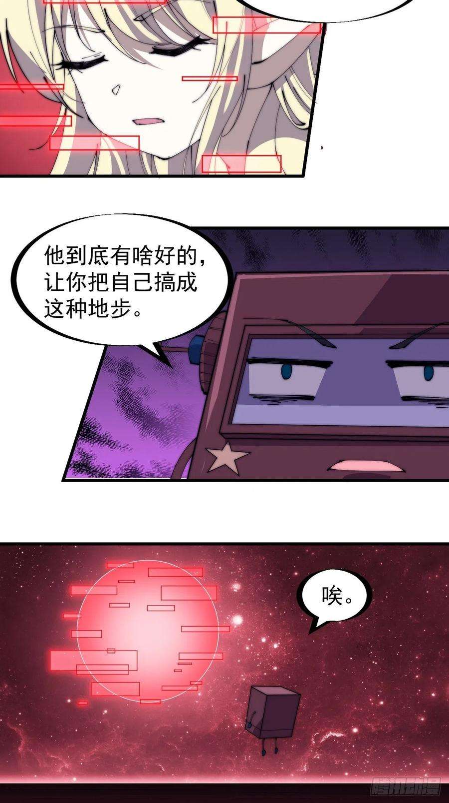 开局一座山一百七十五话：梦想从悬崖起航