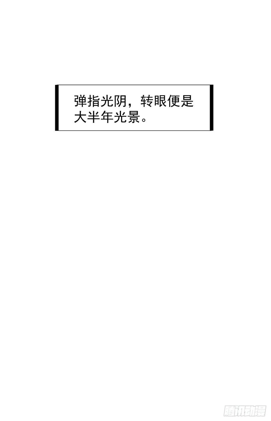 开局一座山一百七十五话：梦想从悬崖起航