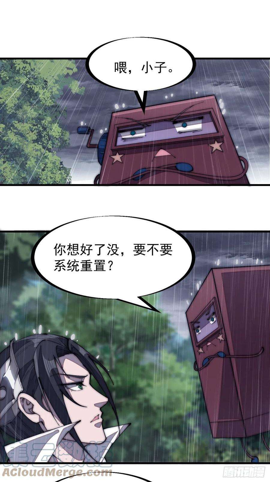 开局一座山一百七十五话：梦想从悬崖起航