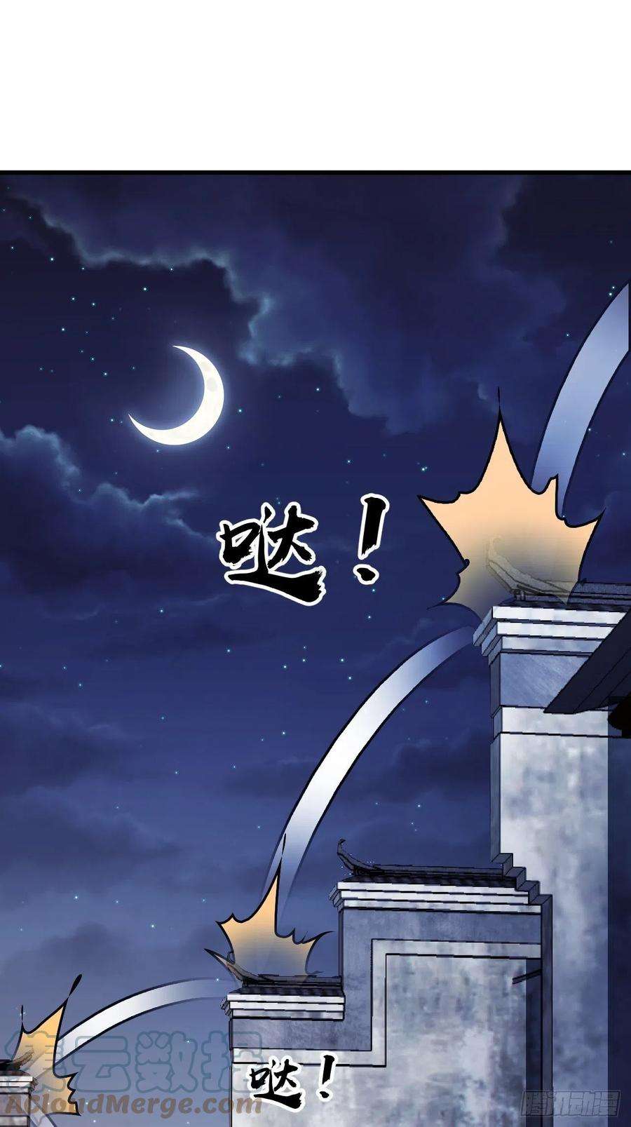 开局一座山一百七十八话：蛤蟆大侠