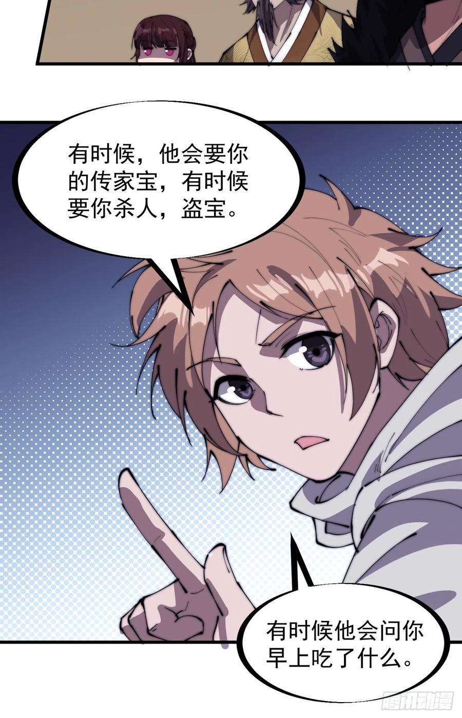 开局一座山一百七十九话：地下世界