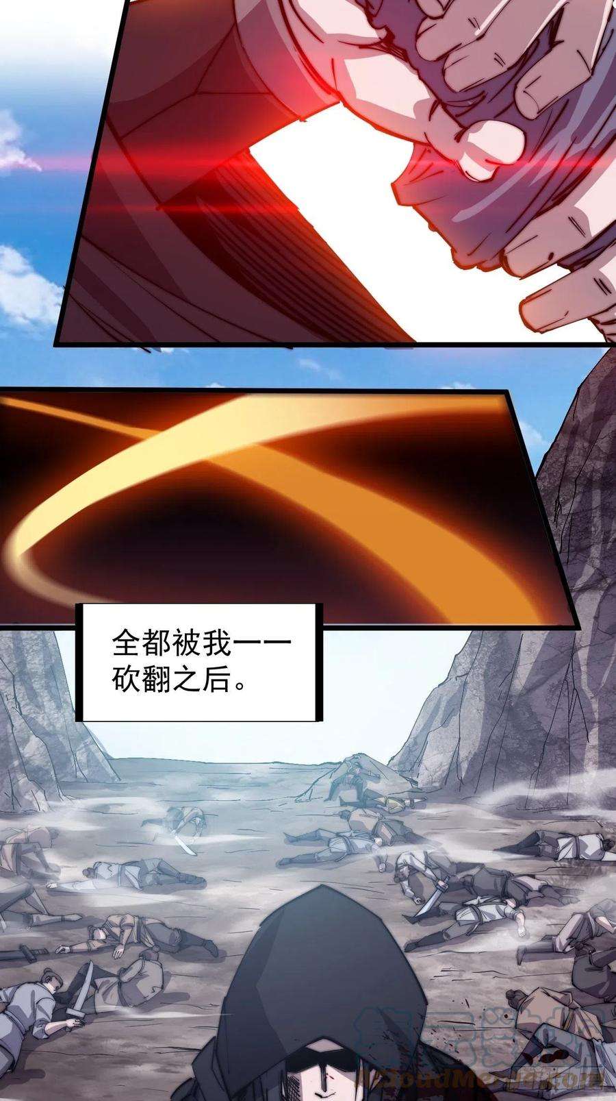 开局一座山一百八十话：大哥，你好么！