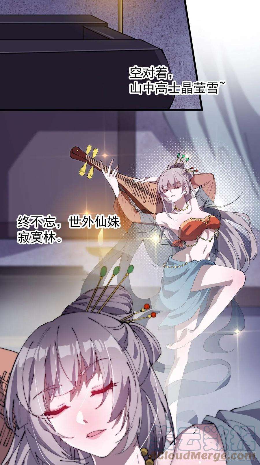 开局一座山一百八十话：大哥，你好么！