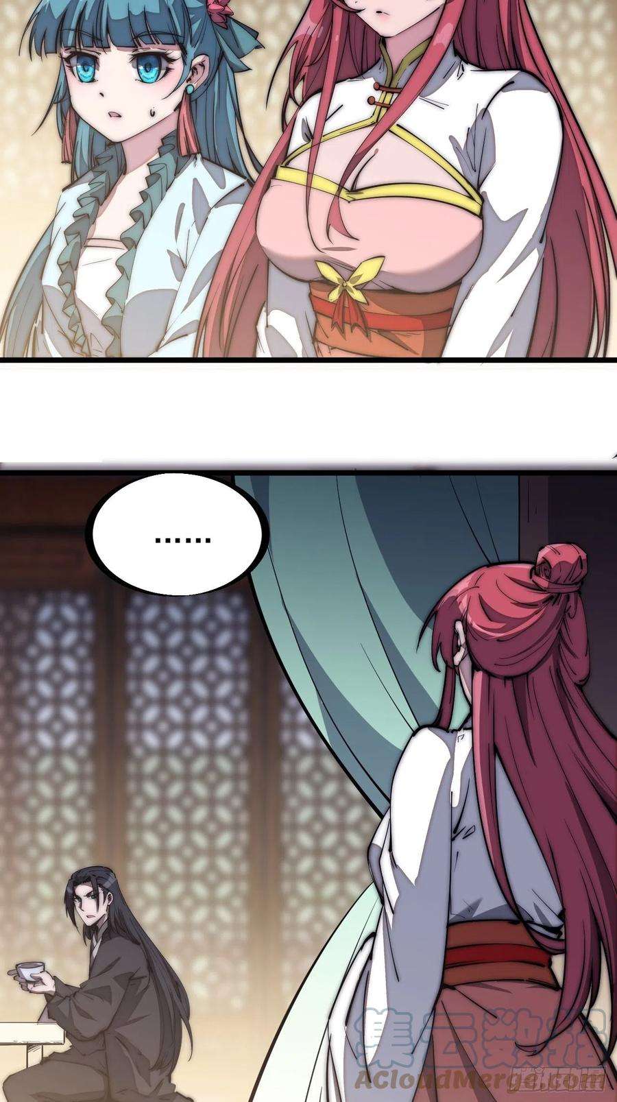 开局一座山一百八十一话：一支桃