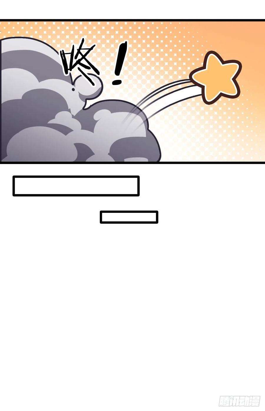 开局一座山一百八十一话：一支桃