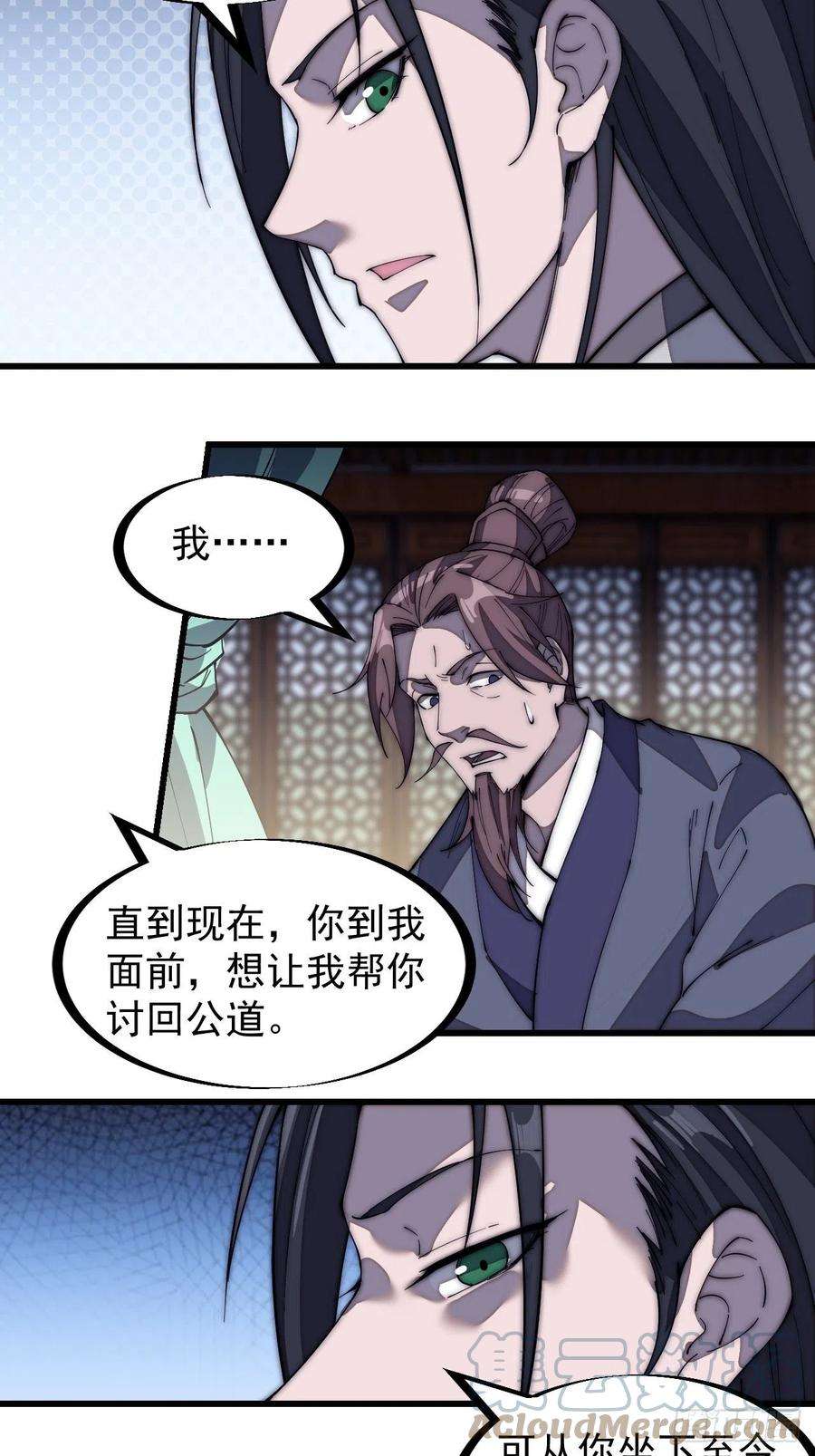 开局一座山一百八十二话：长安教父