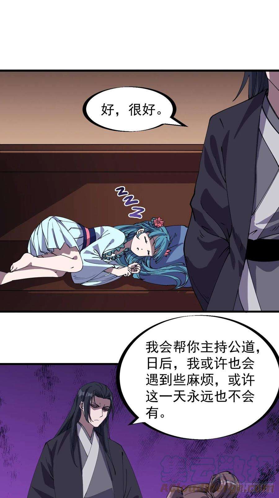 开局一座山一百八十二话：长安教父