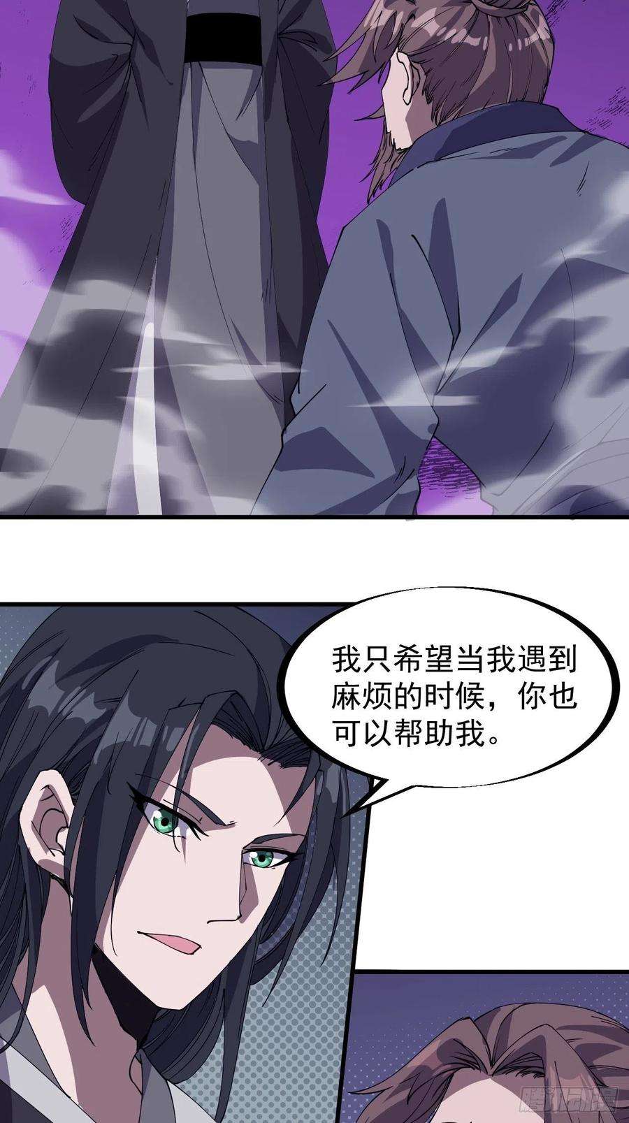 开局一座山一百八十二话：长安教父