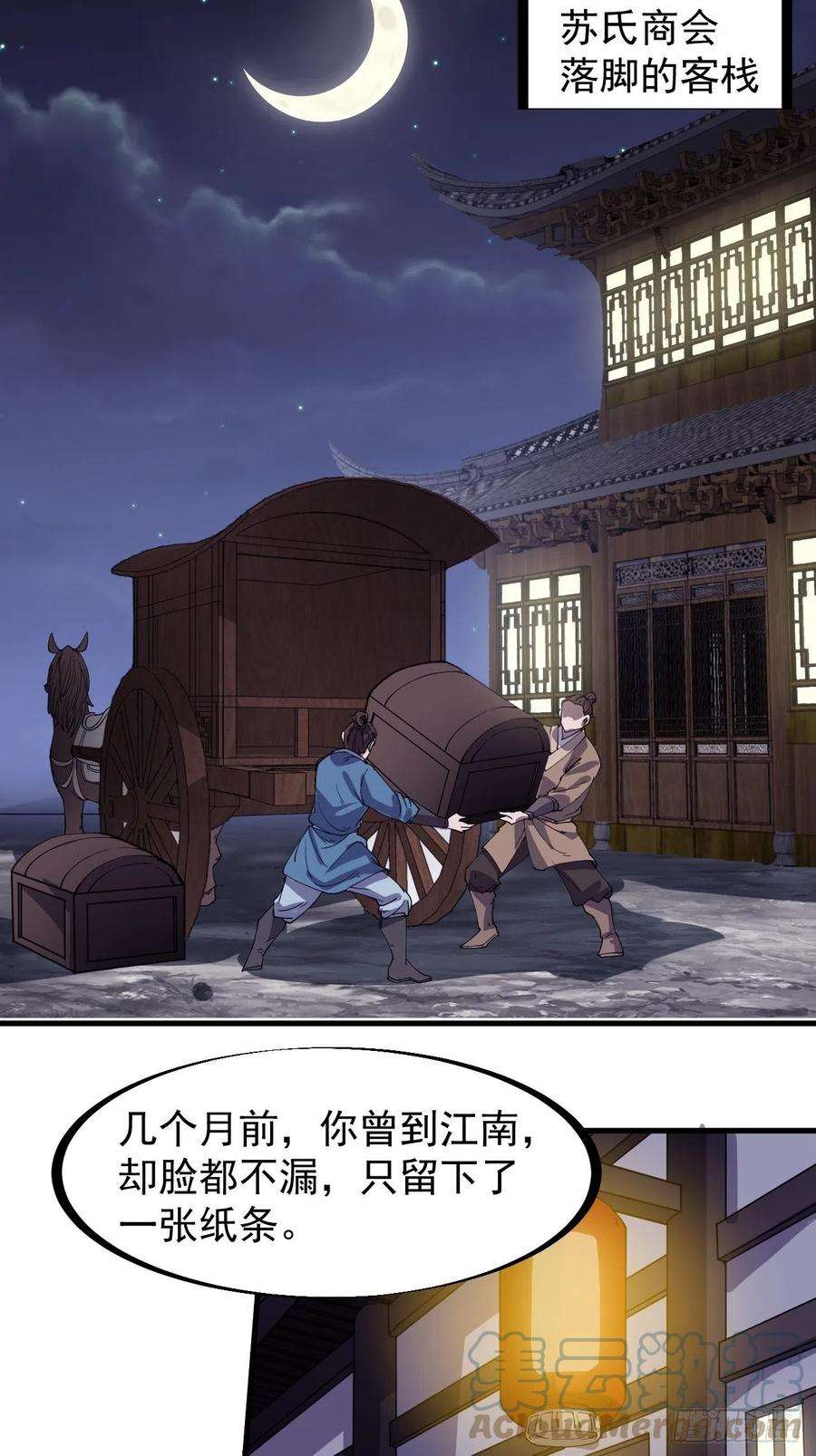 开局一座山一百八十二话：长安教父