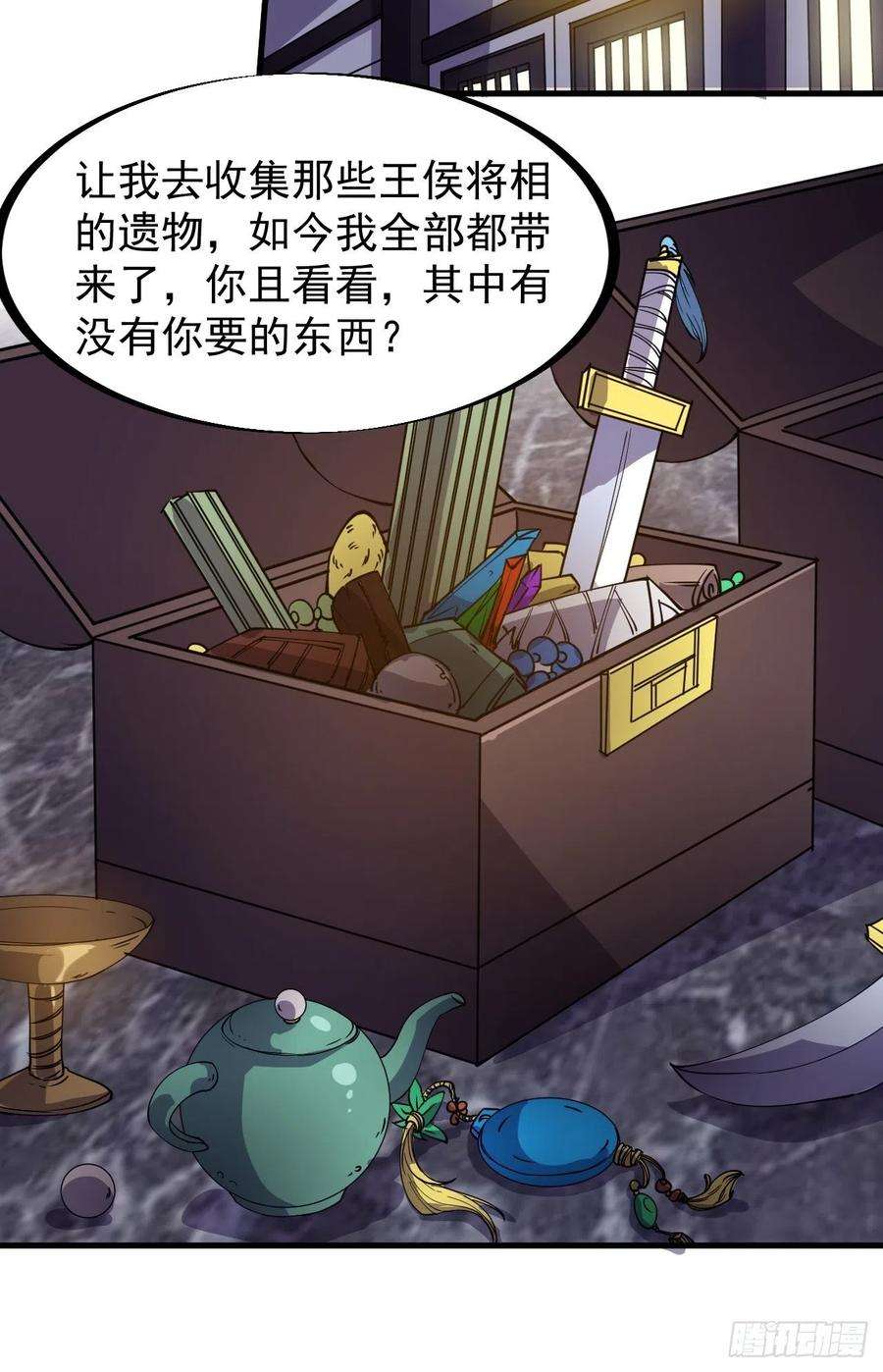 开局一座山一百八十二话：长安教父