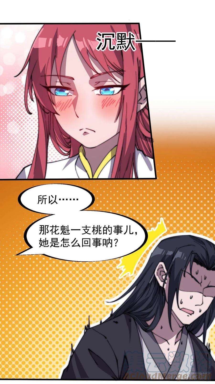 开局一座山一百八十二话：长安教父