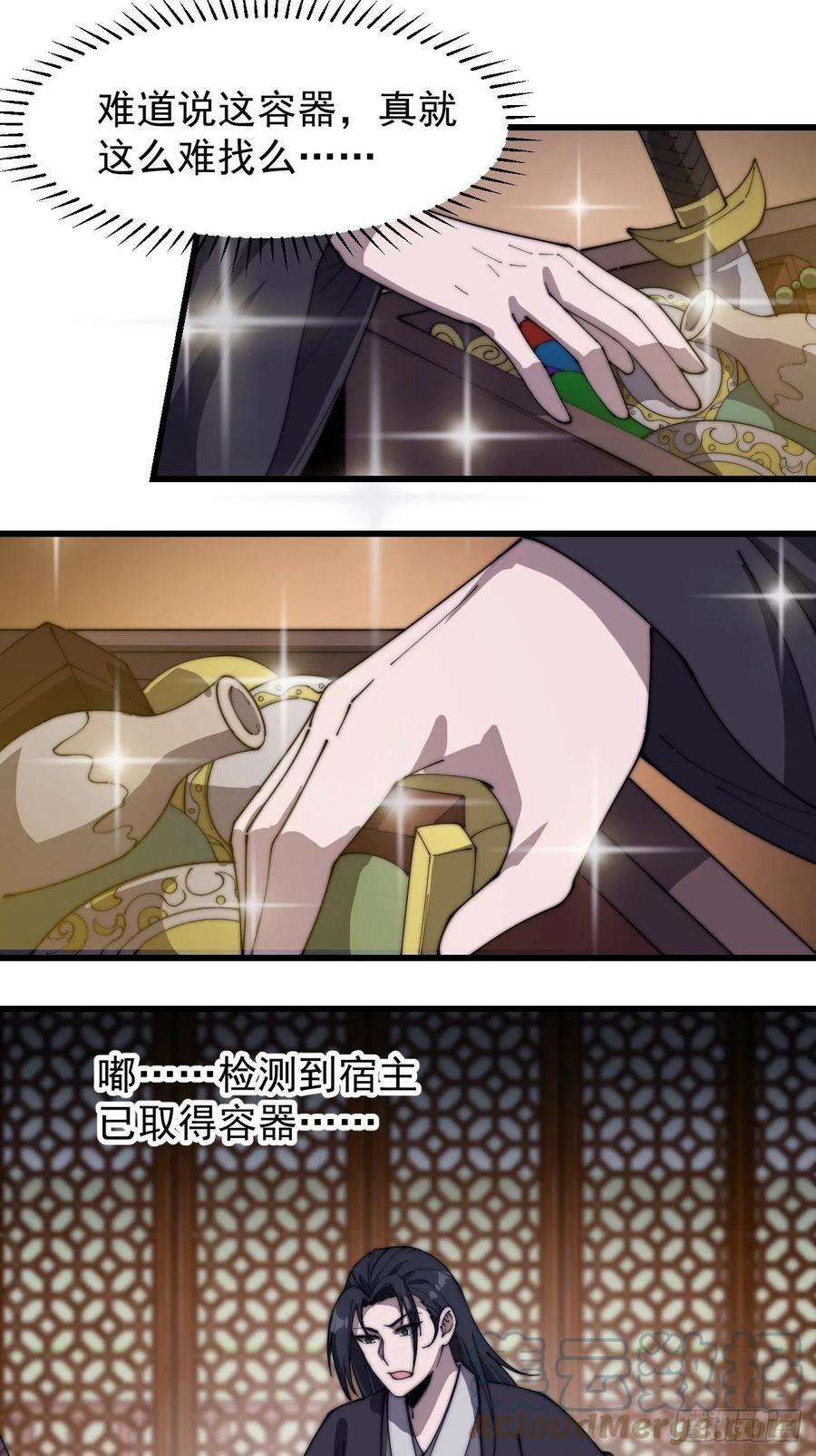 开局一座山一百八十二话：长安教父