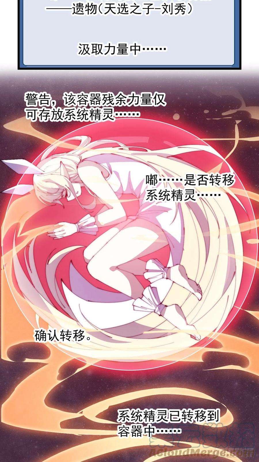 开局一座山一百八十二话：长安教父