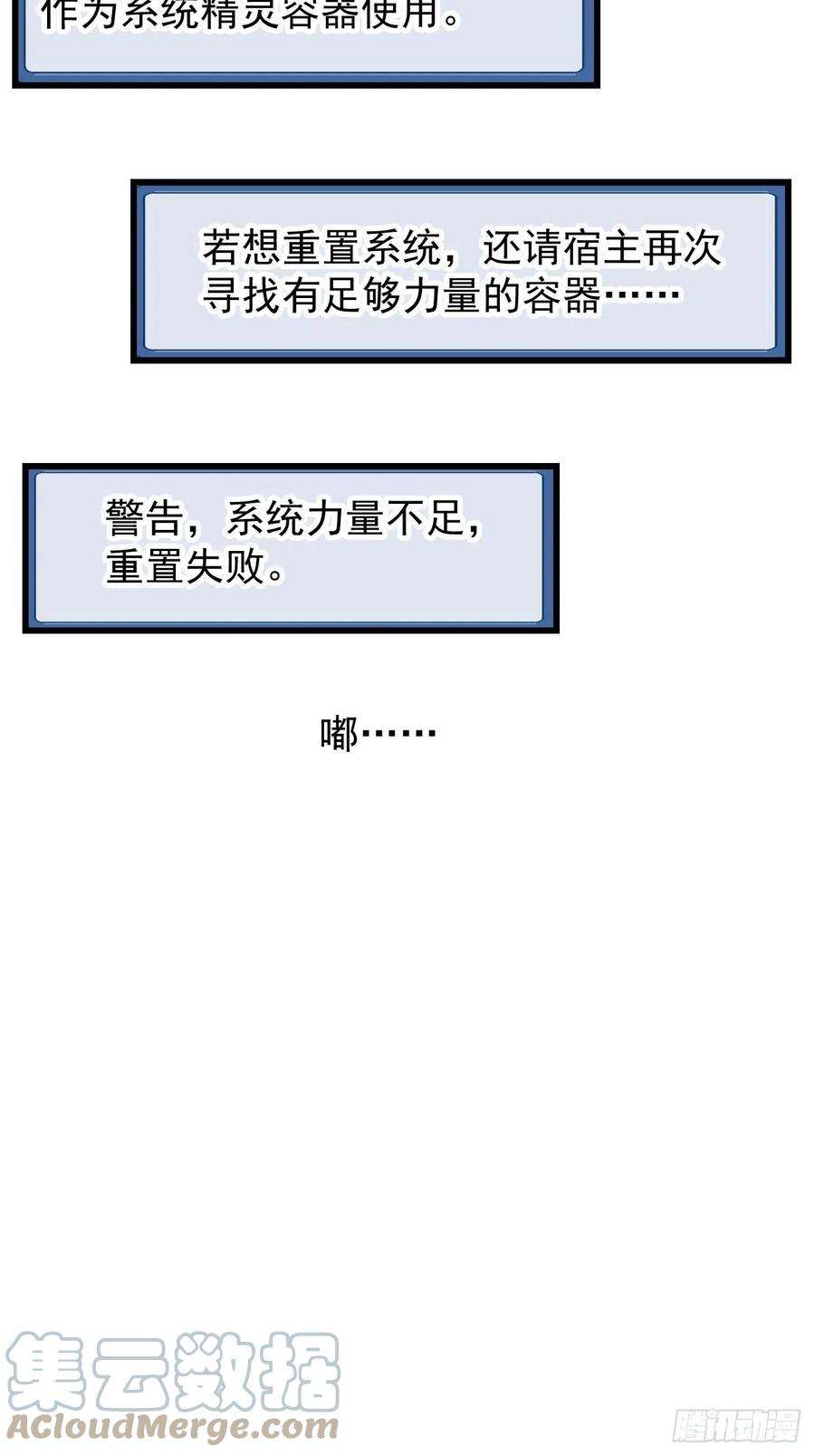 开局一座山一百八十二话：长安教父