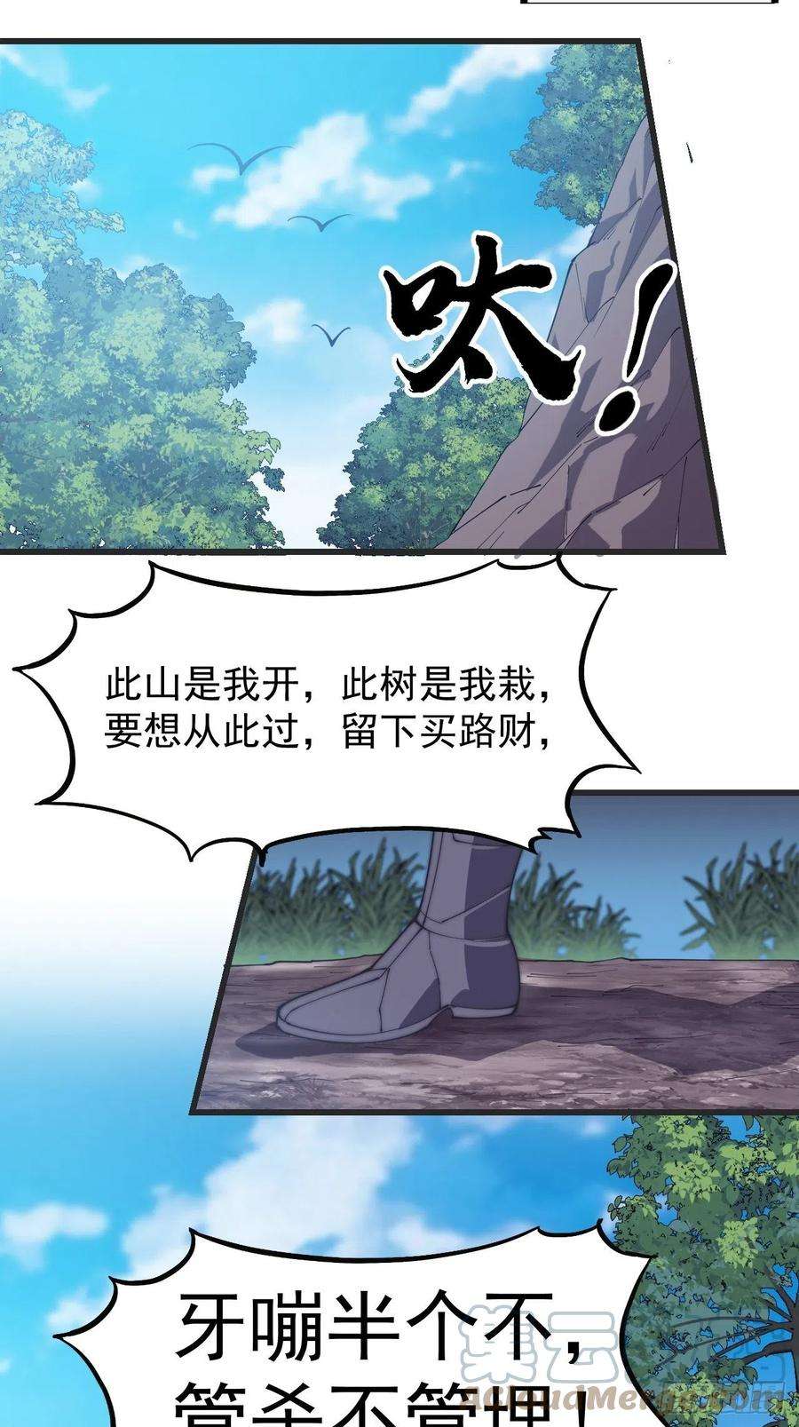 开局一座山一百八十四话：武举背后的秘密