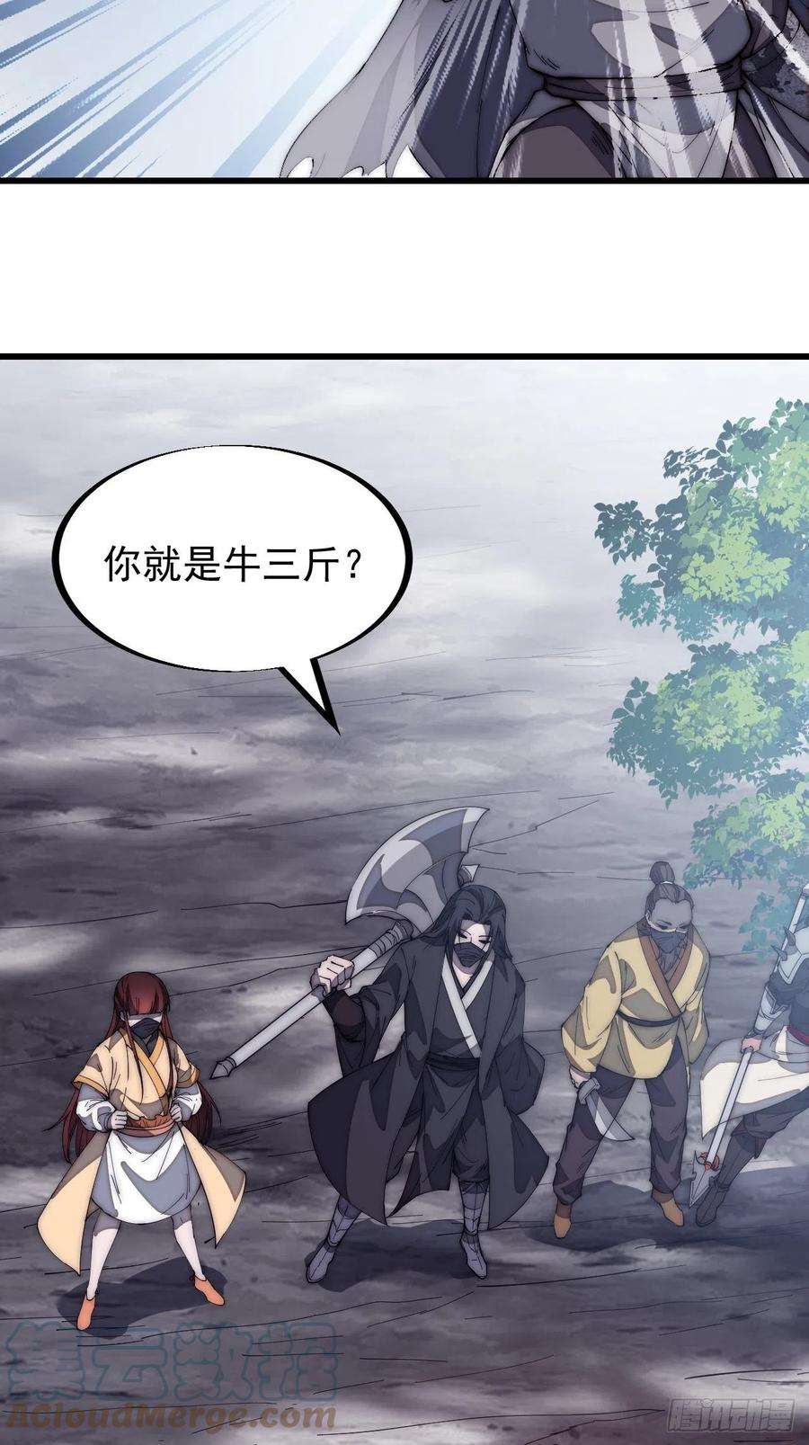 开局一座山一百八十四话：武举背后的秘密