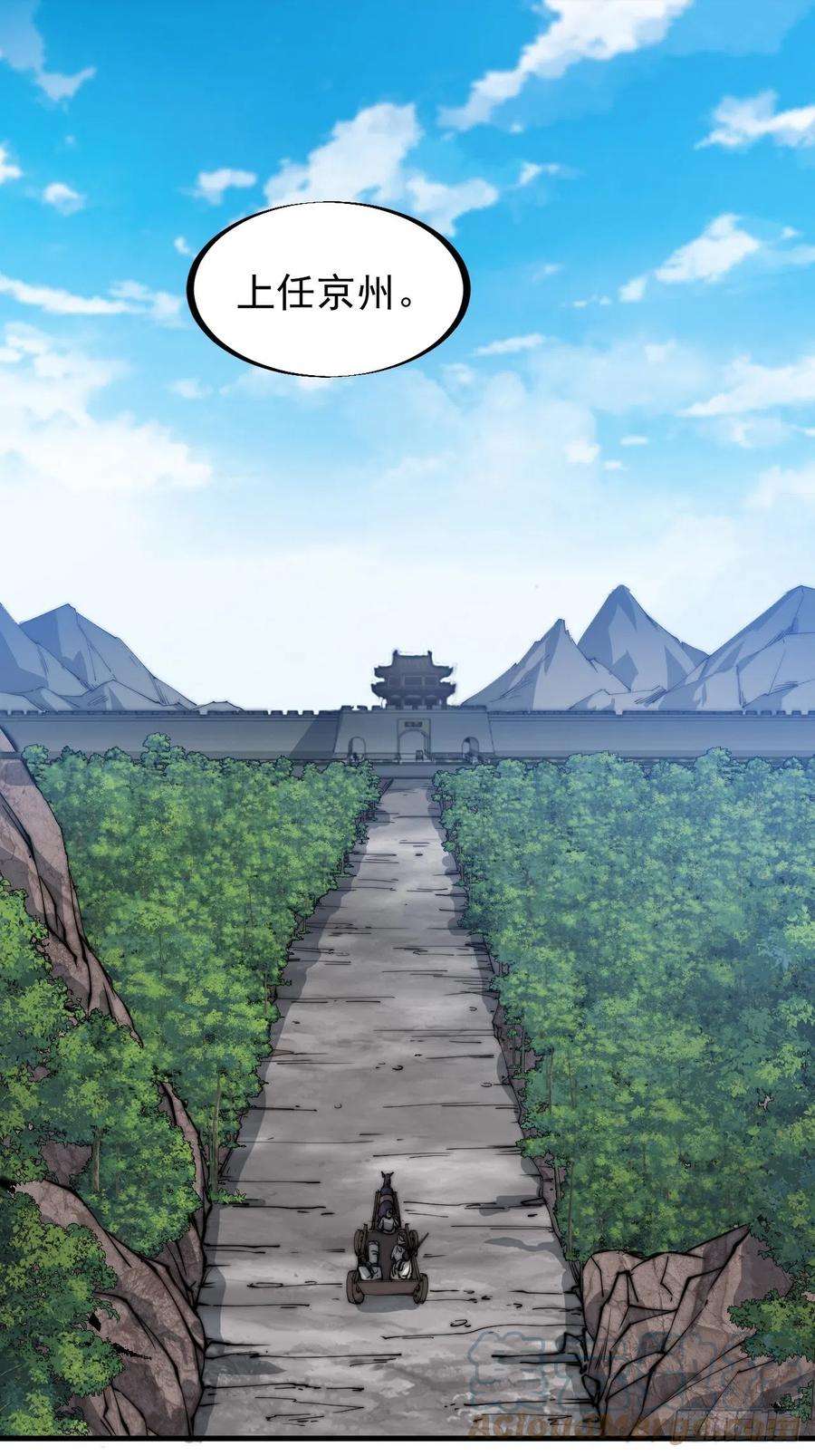 开局一座山一百八十四话：武举背后的秘密