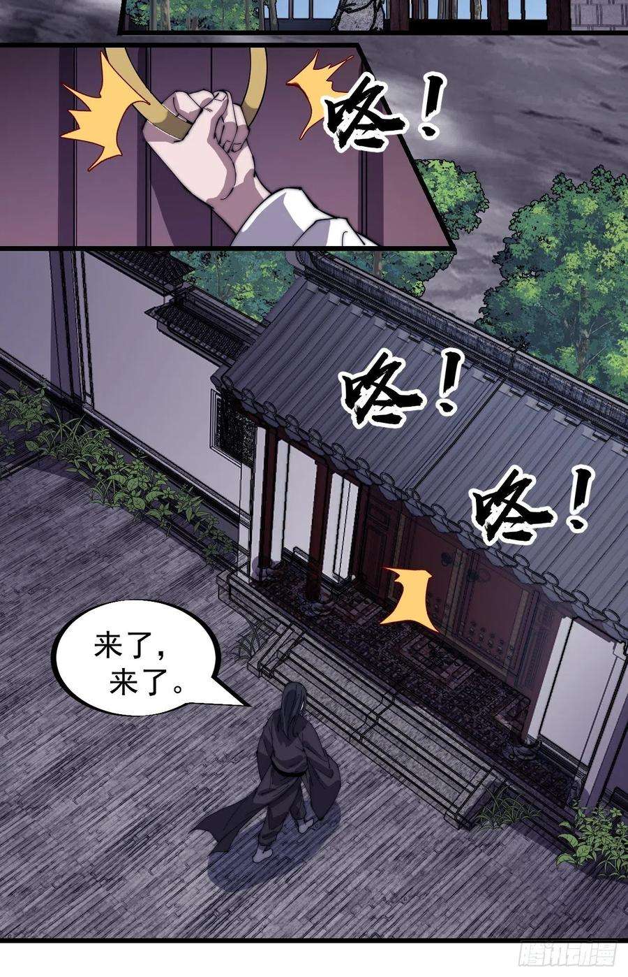 开局一座山一百八十六话：丝毫没有难度的
