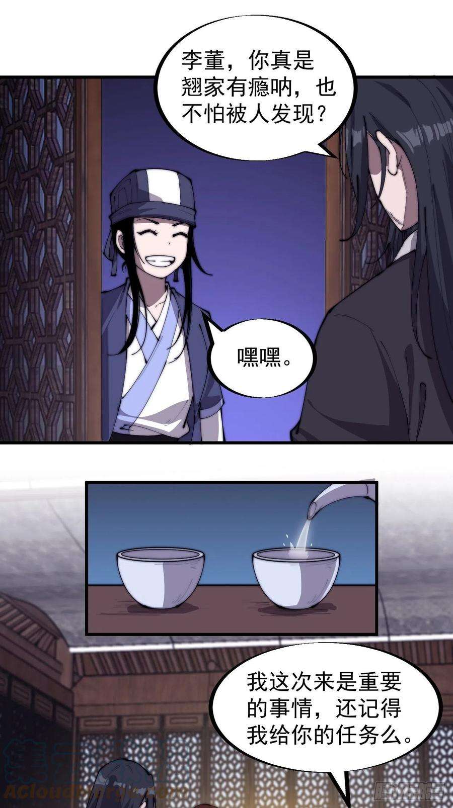 开局一座山一百八十六话：丝毫没有难度的